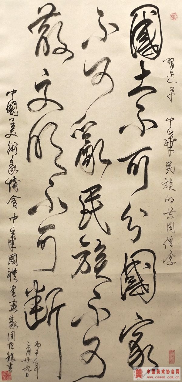 �ܺ�����Ʒ